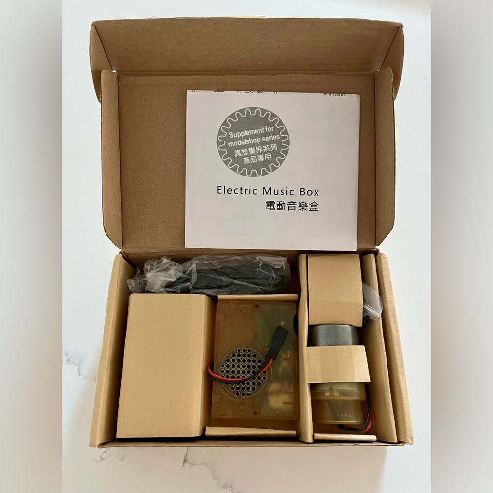 NWT! Electronic Music Box + MicroSD Card Slot